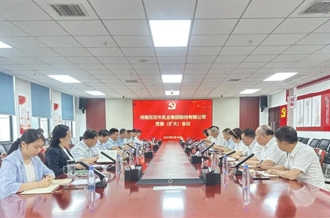 河南花花牛乳業(yè)集團(tuán)召開黨委擴(kuò)大會議對集中整治違規(guī)吃喝問題再部署再加壓