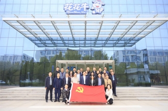 河南省財政廳、河南農(nóng)投集團赴花花牛乳業(yè)集團聯(lián)合開展“黨建引領(lǐng)促發(fā)展 見學(xué)篤行促擔(dān)當”主題黨日活動